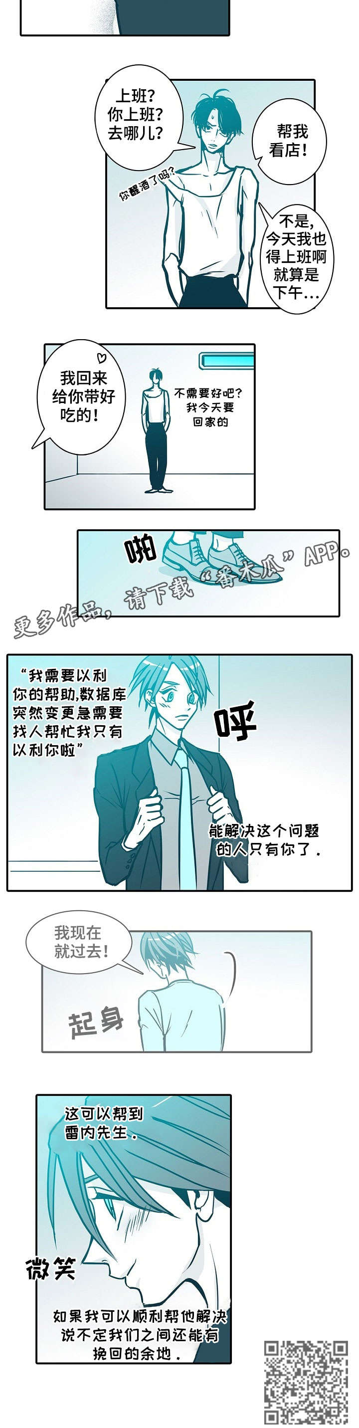 第50章：余地4