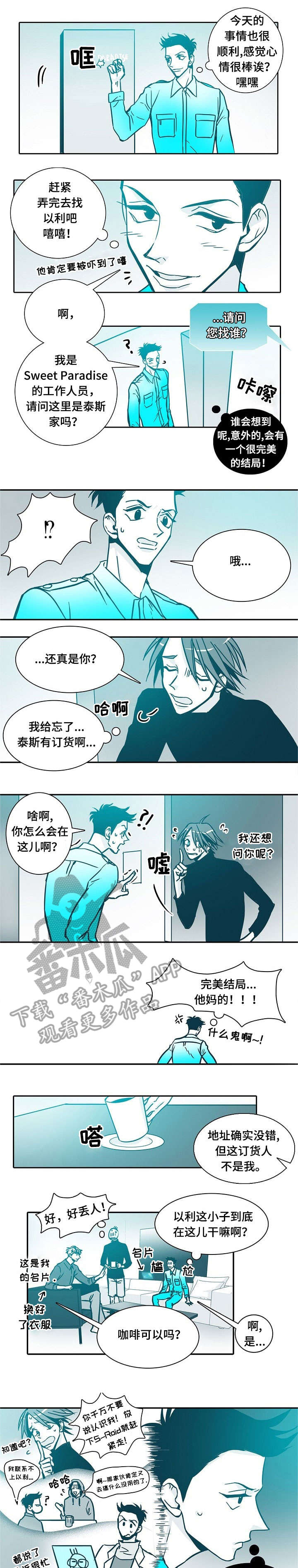 第17章：紧张0