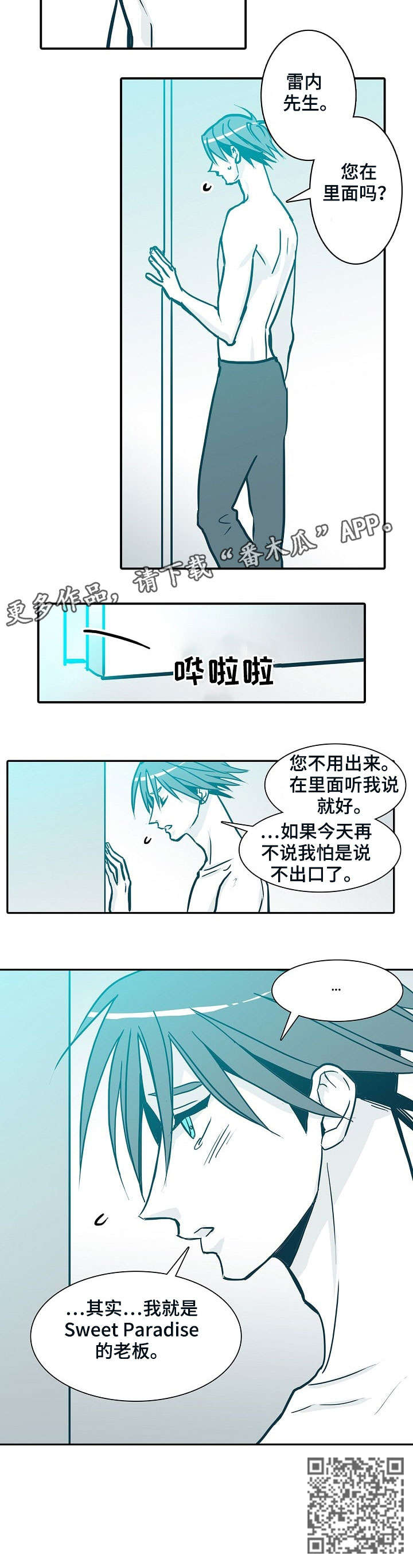 第41章：惊喜1
