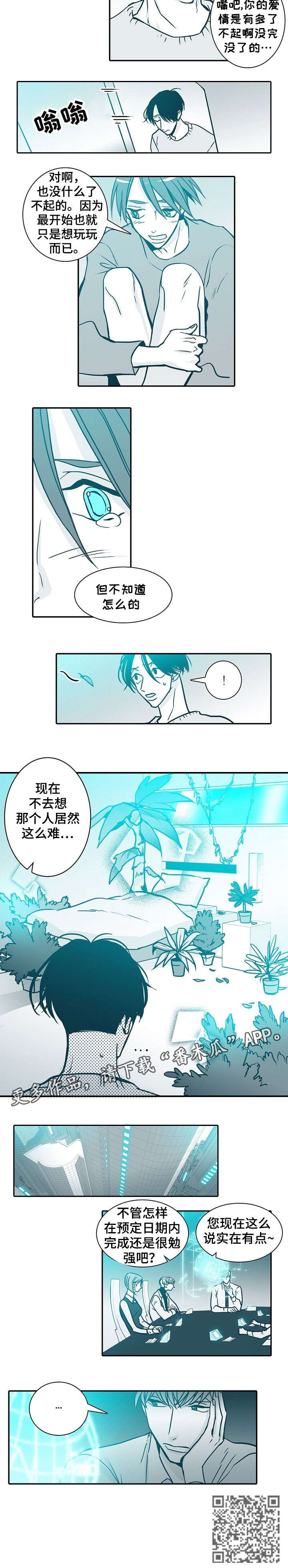 第46章：勉强4