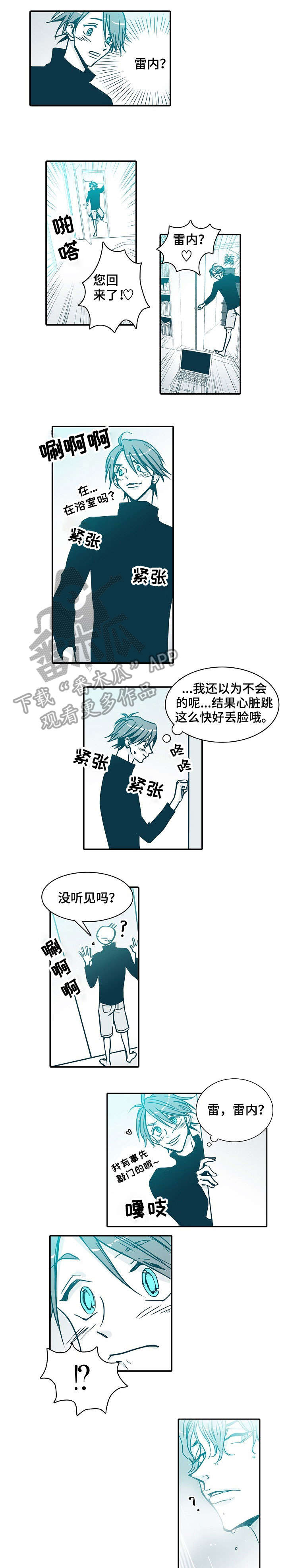 第11章：恋人2