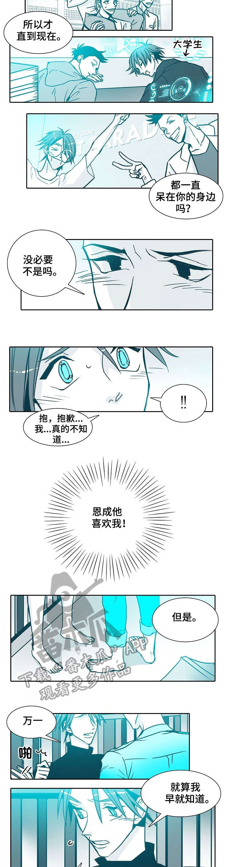 第18章：抱歉1