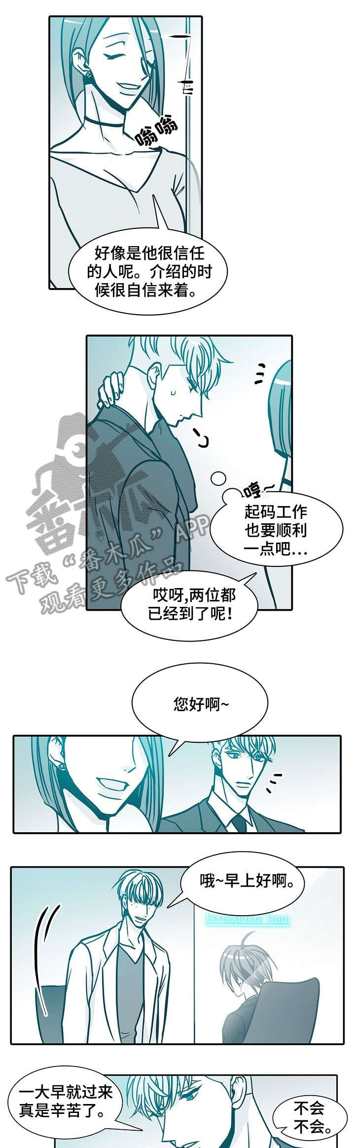 第51章：关照5