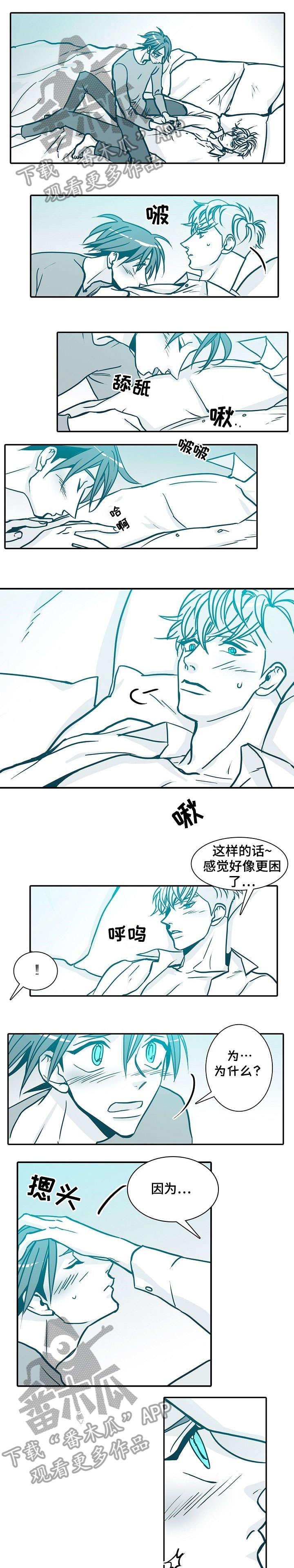 第39章：拿开3