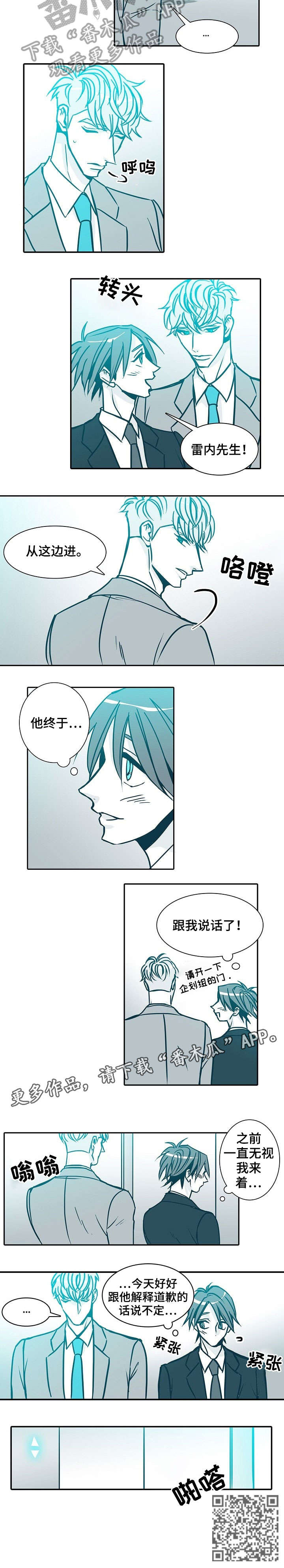 第52章：两位1