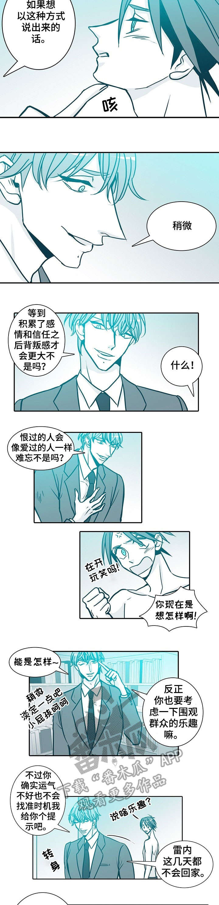 第42章：体贴1