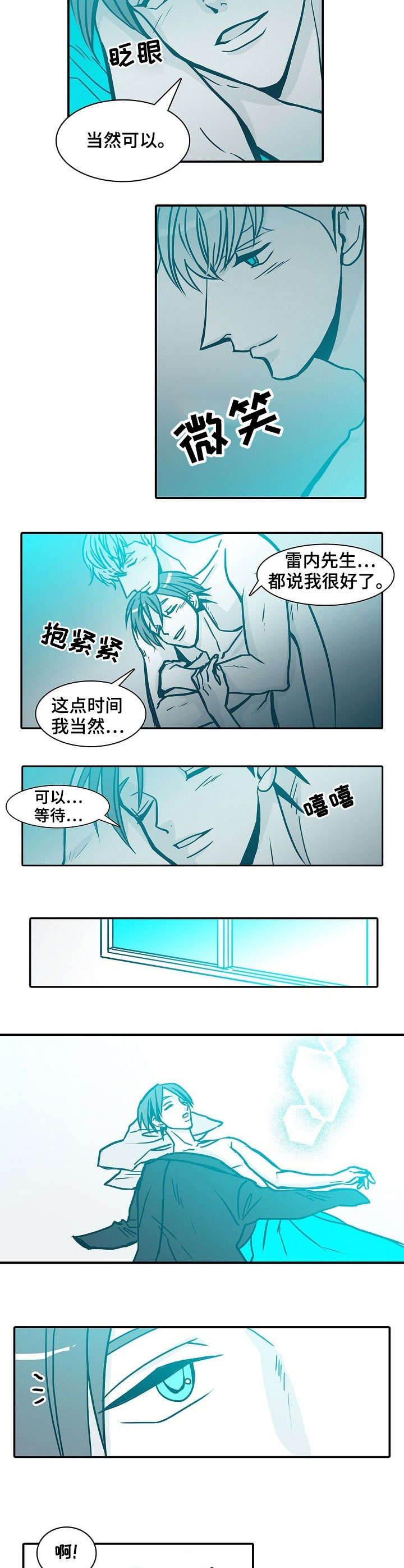 第62章：饿1