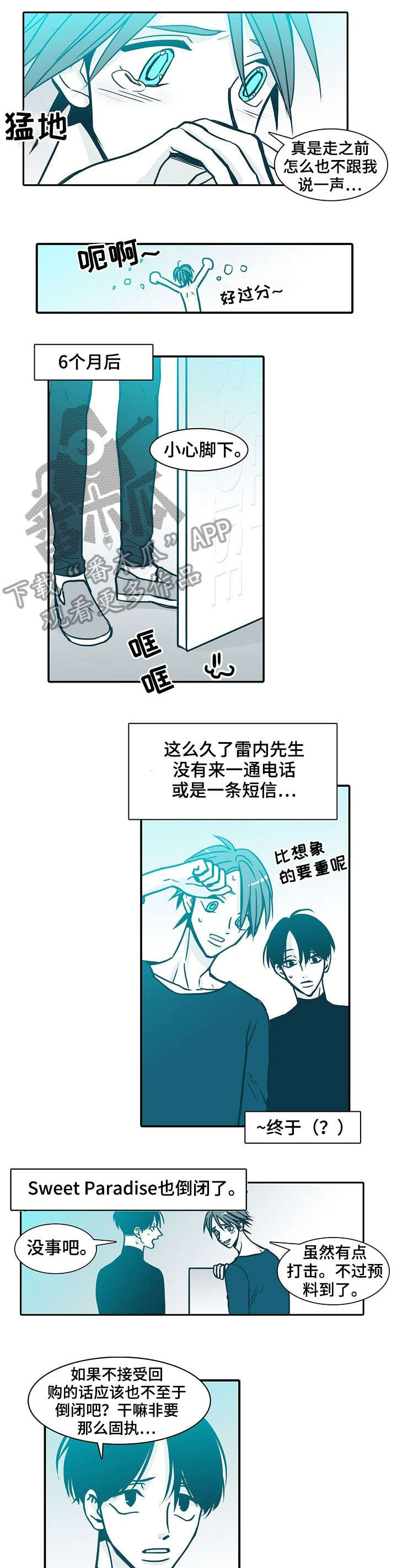第62章：饿3
