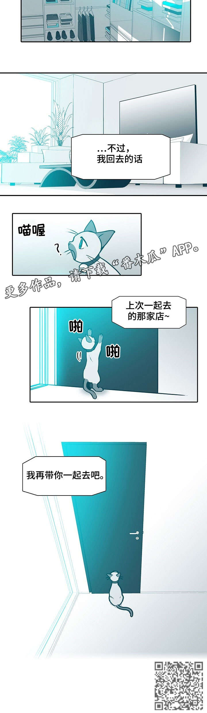 第45章：失联7