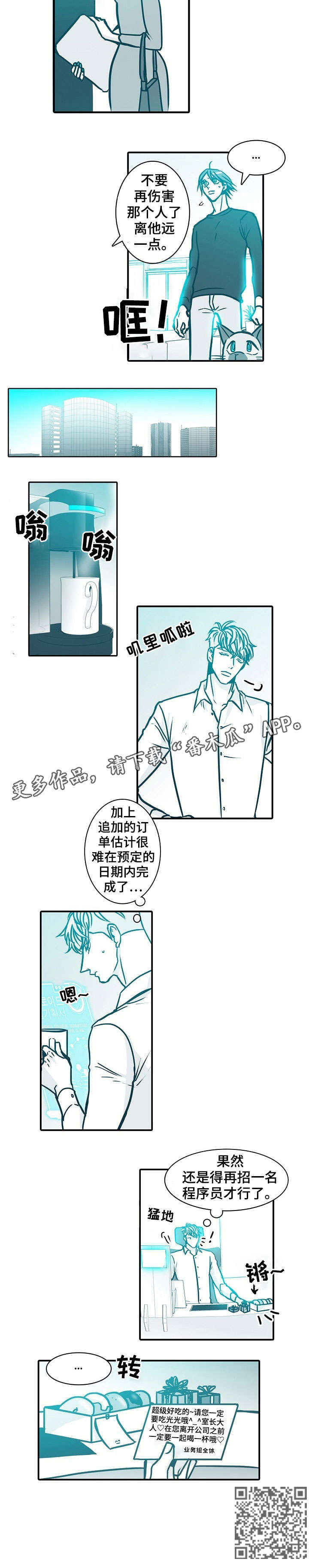 第44章：挺好的1
