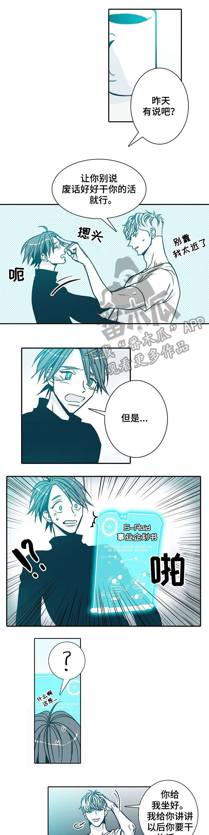 第16章：来客0