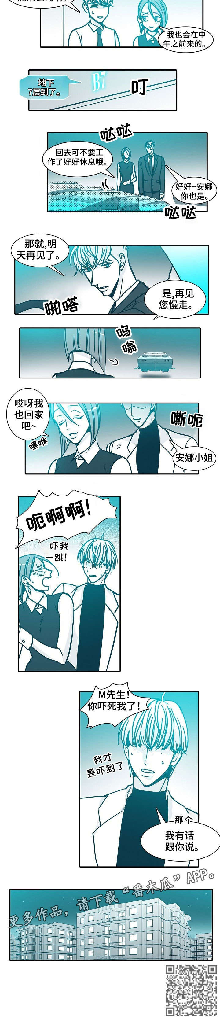 第48章：不在1