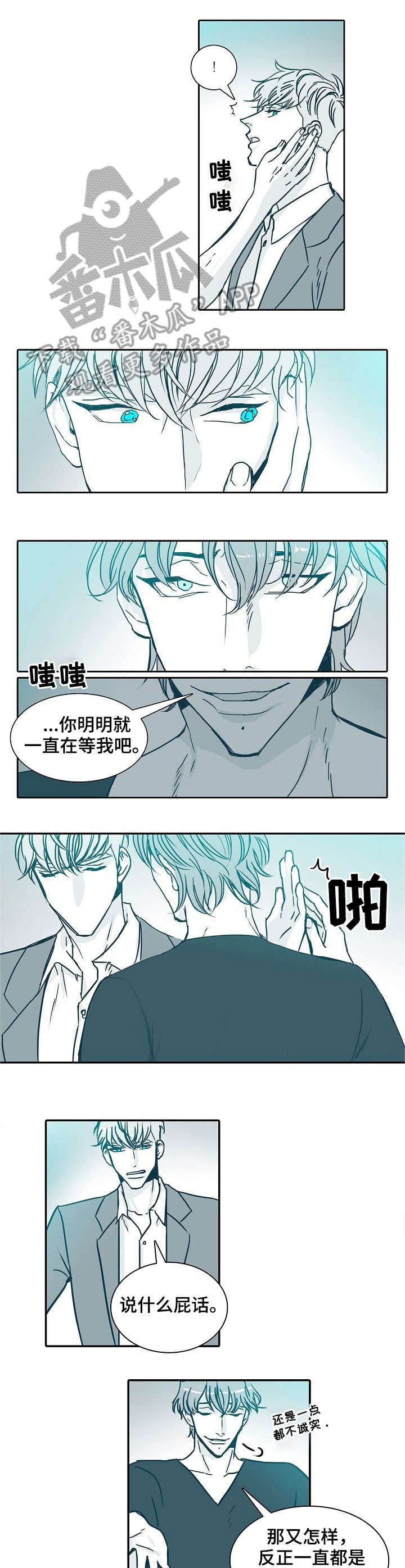第12章：晕倒4