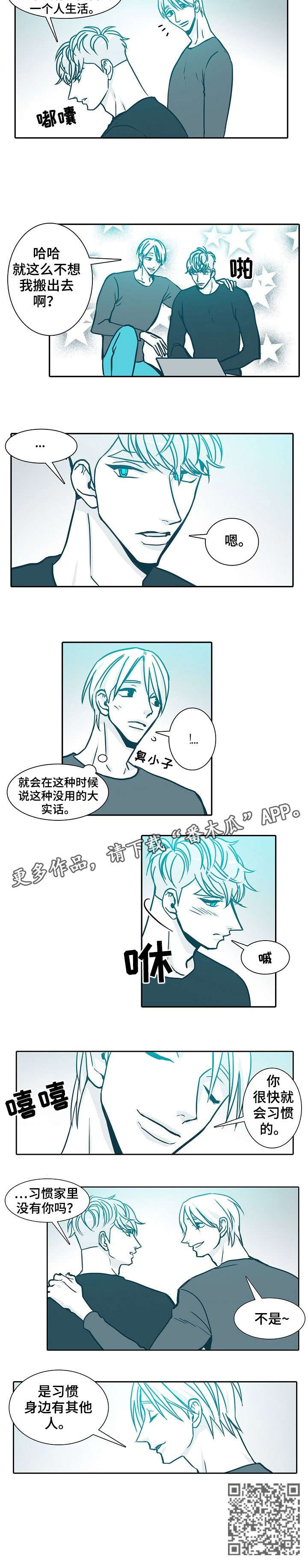 第36章：习惯5