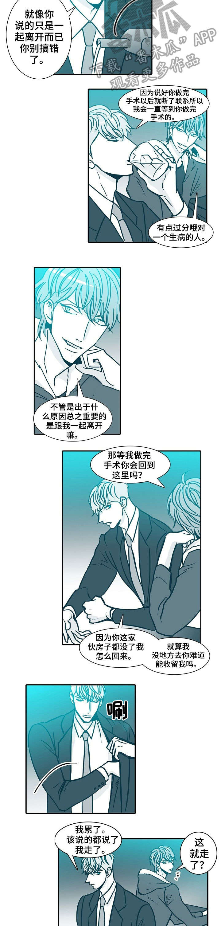 第60章：说不准1