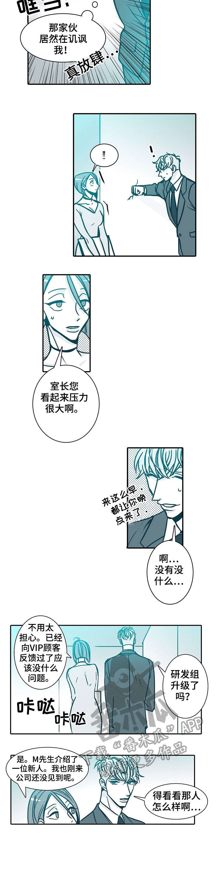 第51章：关照4