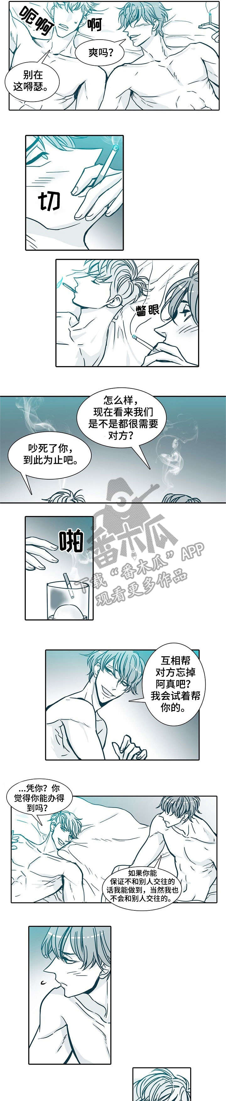 第15章：小心0