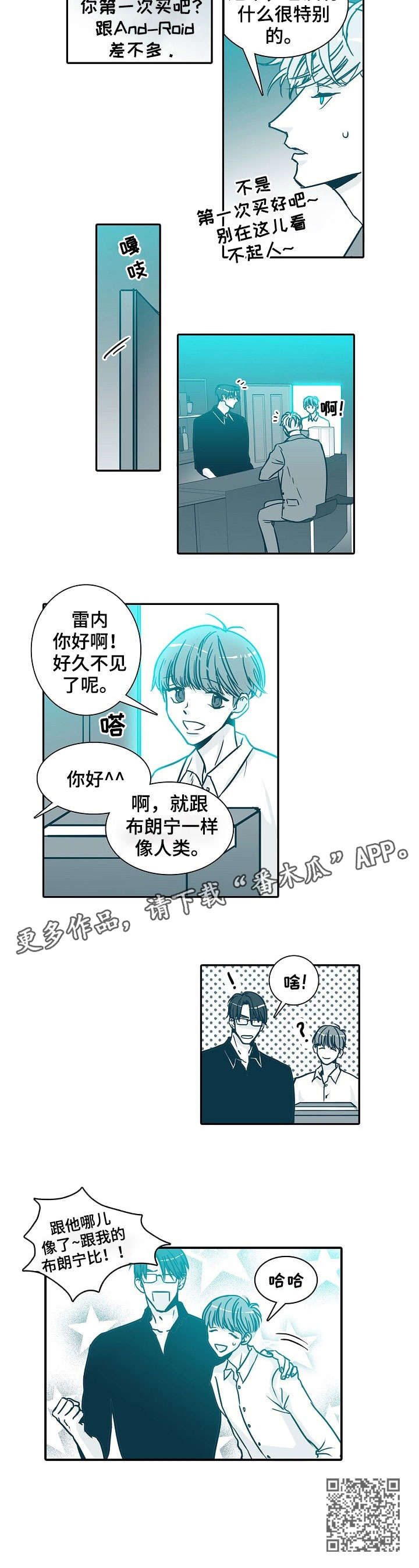 第9章：比较4