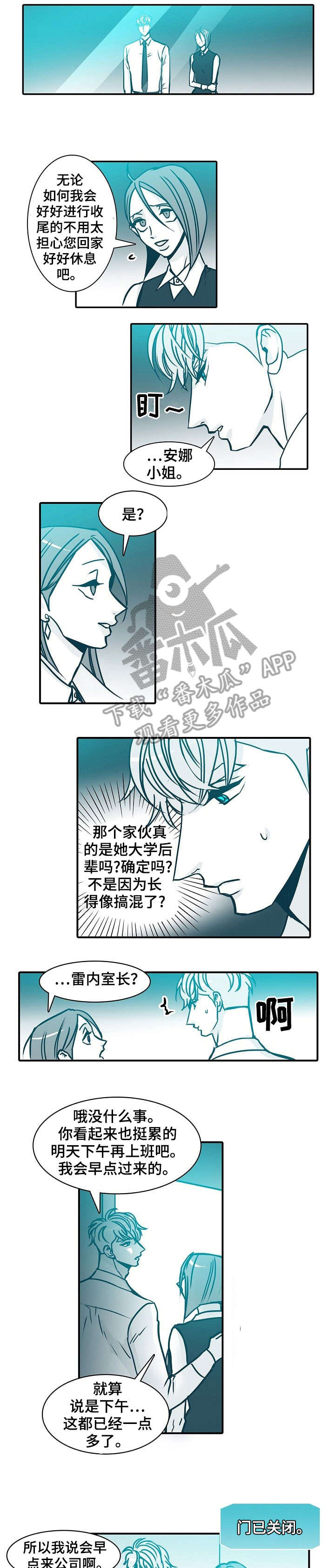 第48章：不在0