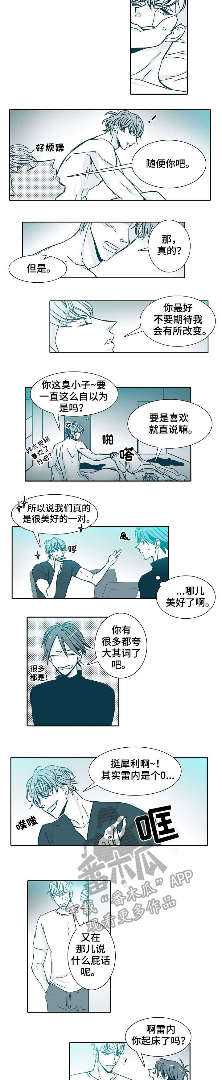 第15章：小心1