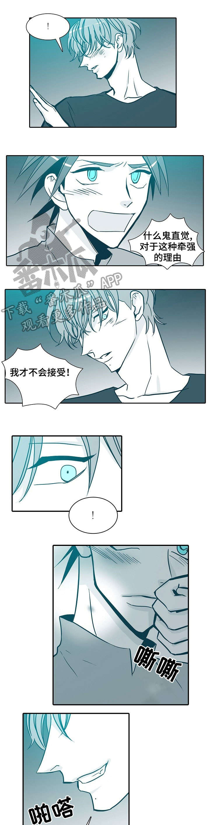 第34章：属于我的0