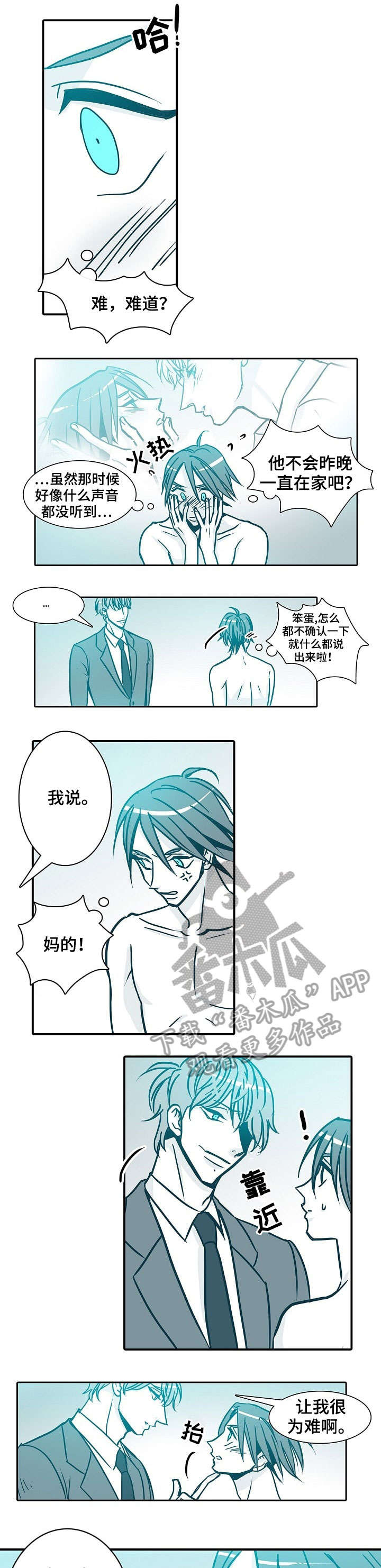 第42章：体贴0