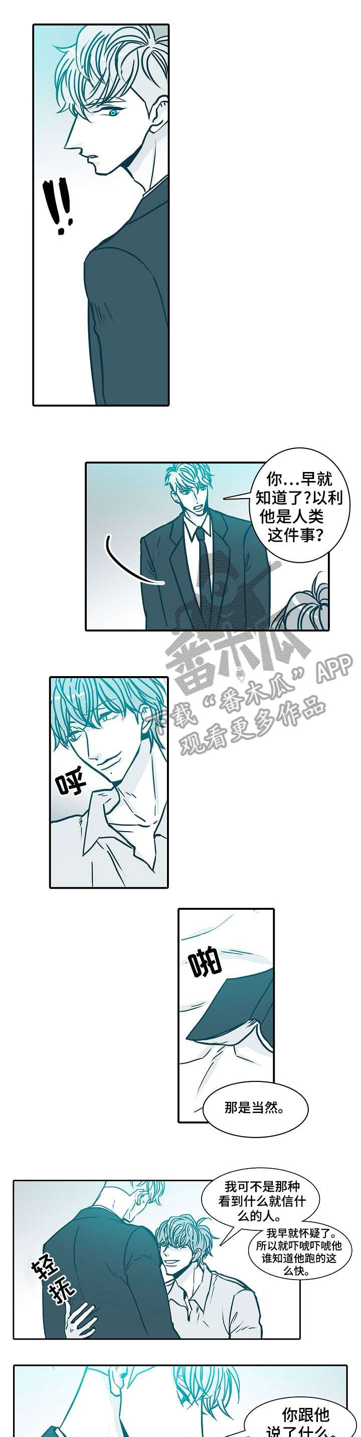 第49章：语音0