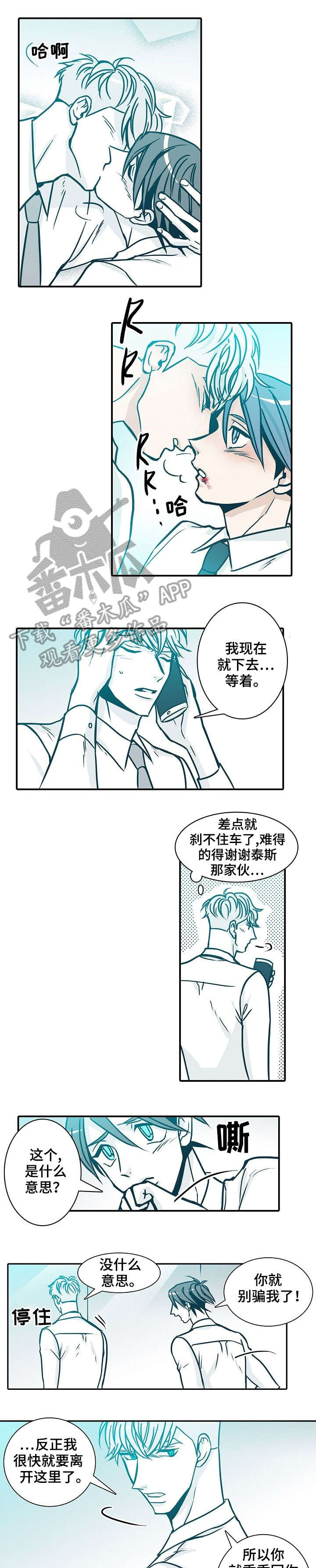 第59章：来了0