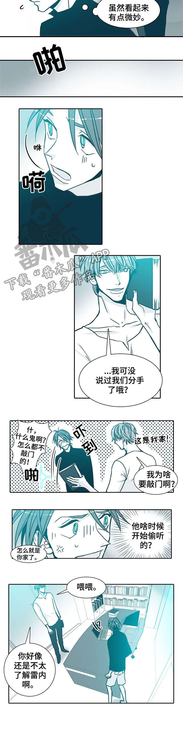 第19章：请便2