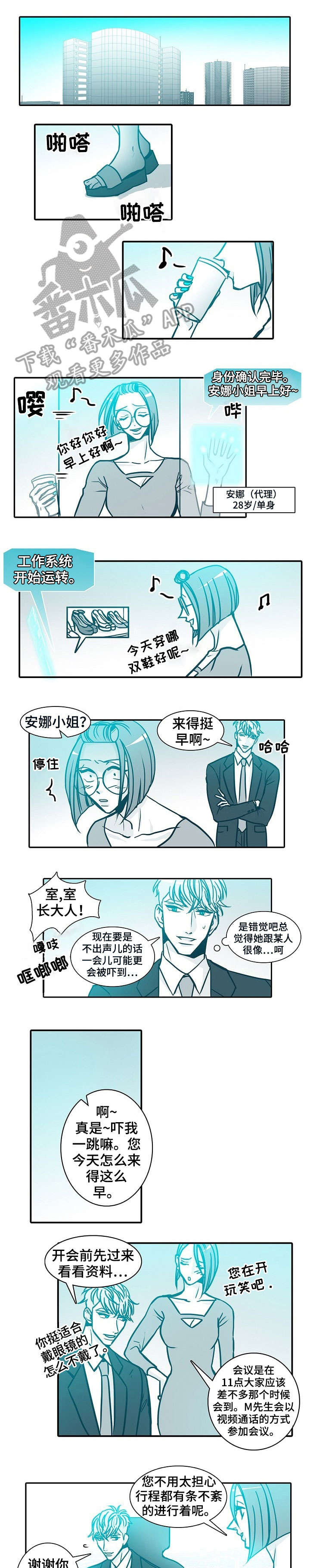 第41章：惊喜2