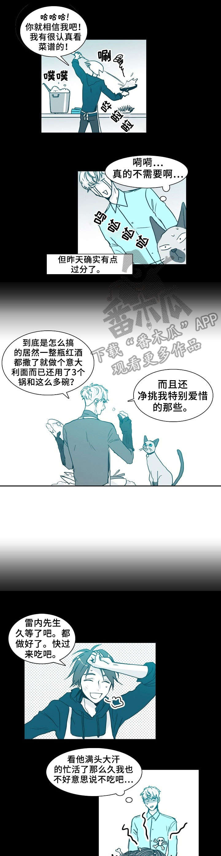 第64章：沙发0