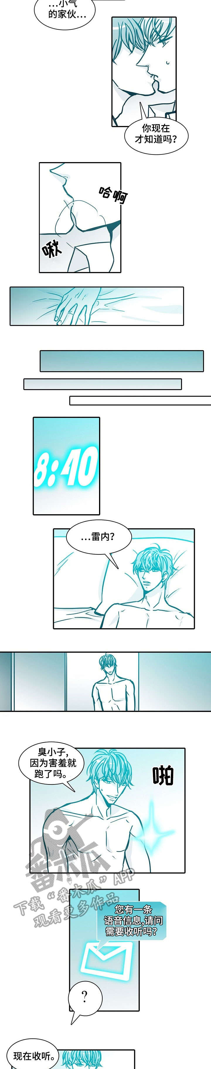 第49章：语音4