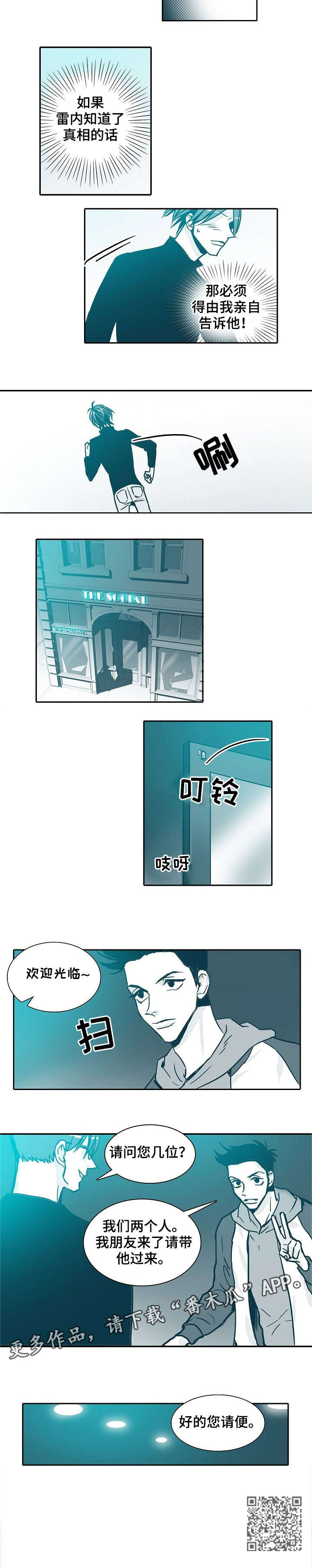 第19章：请便5