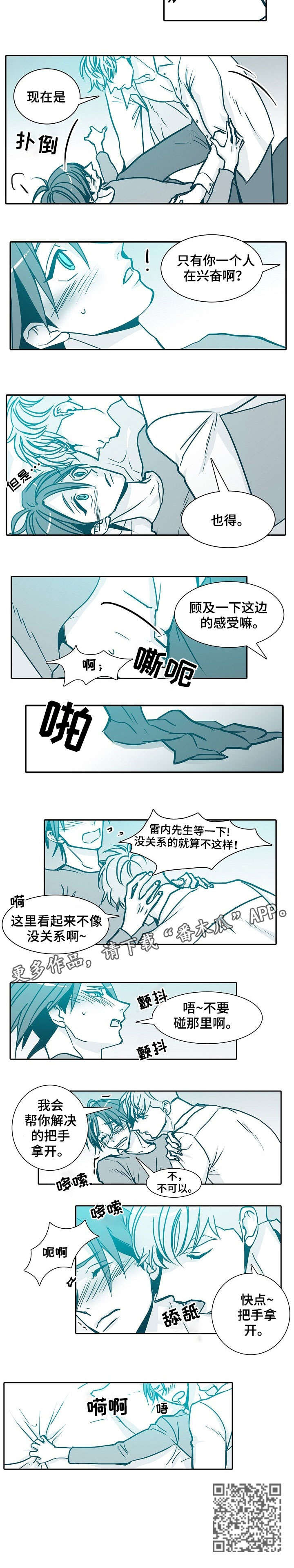 第39章：拿开4