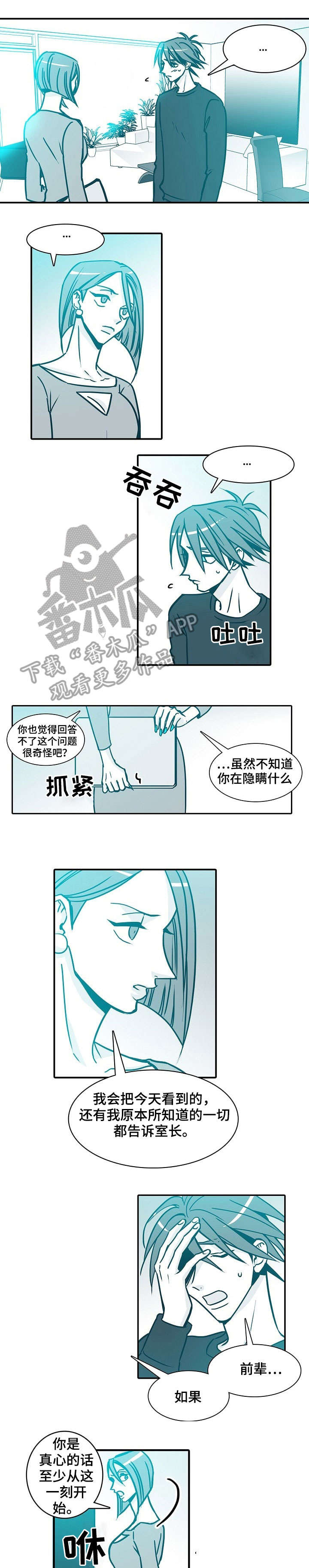 第44章：挺好的0