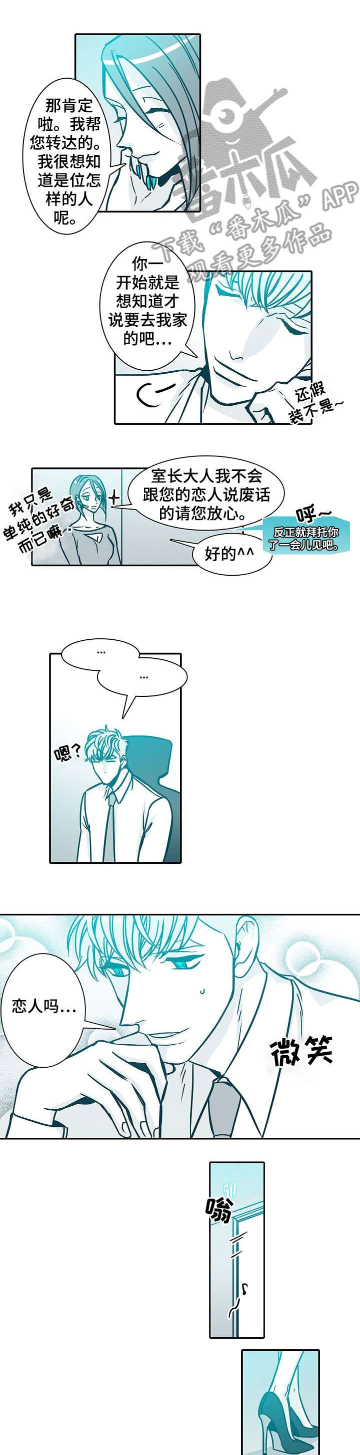 第43章：学姐0