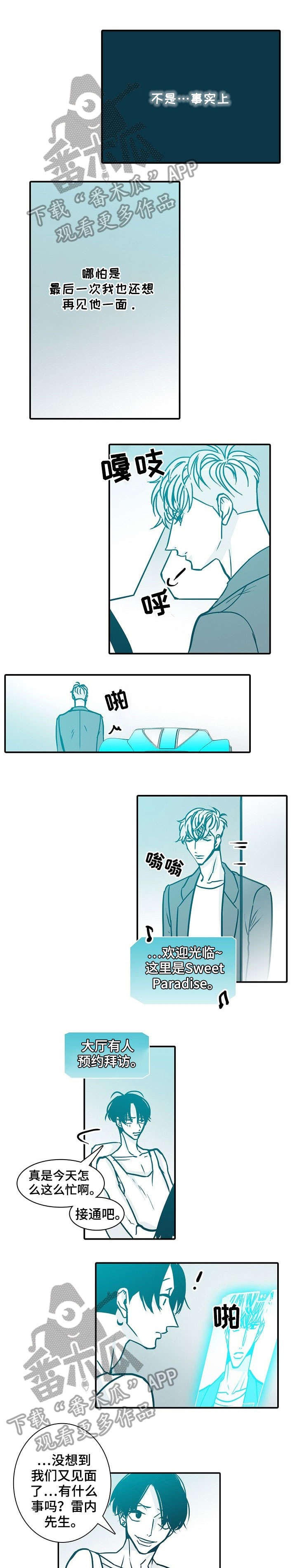 第51章：关照0