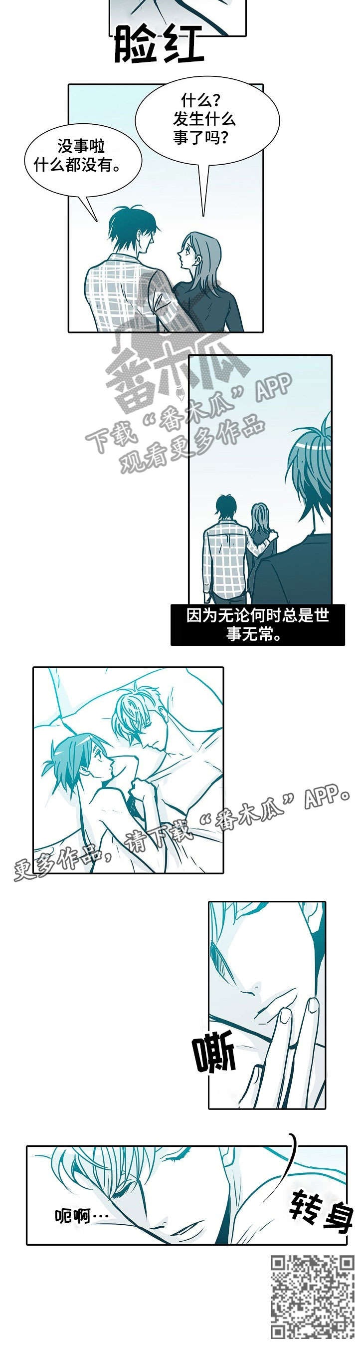 第46章：勉强2