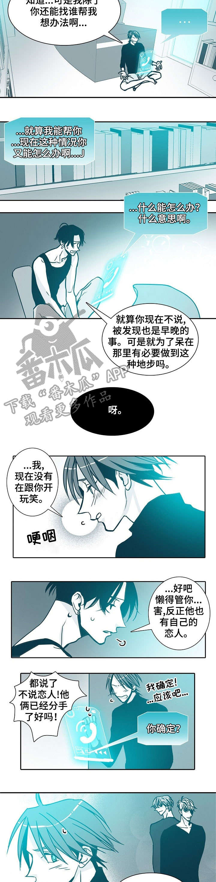 第19章：请便1