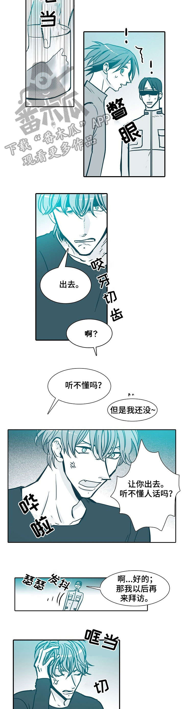 第32章：来路1