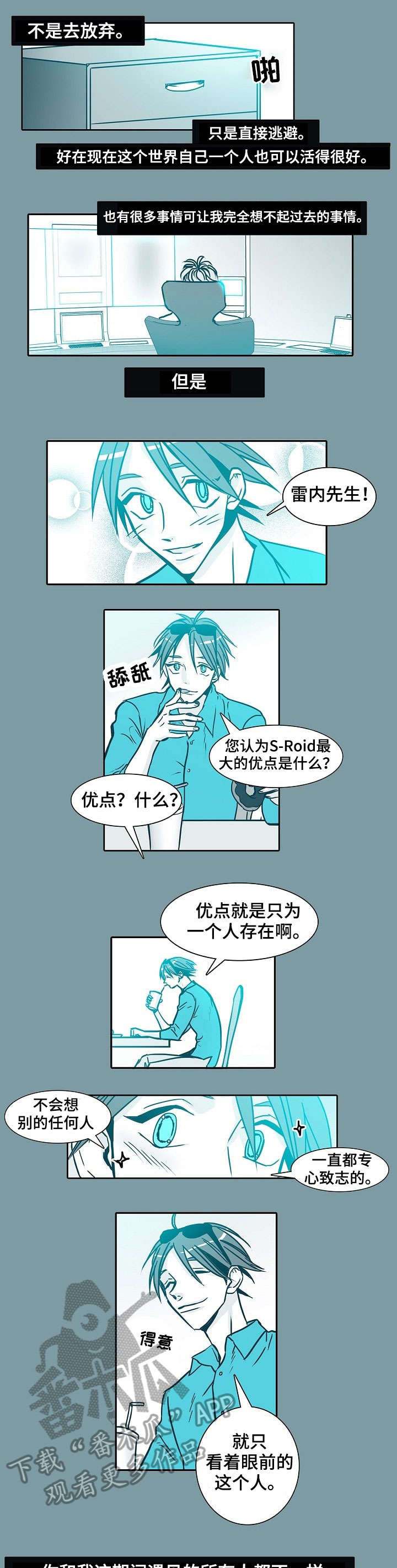 第45章：失联4