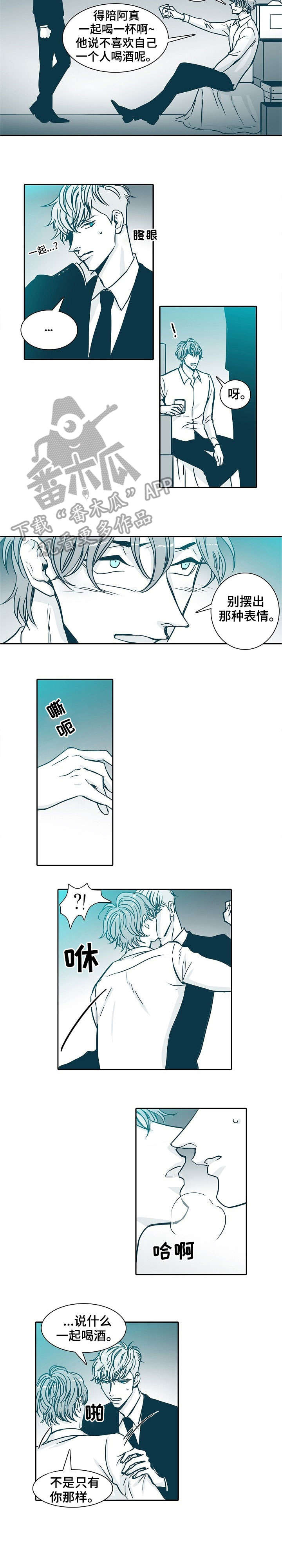 第14章：表情1