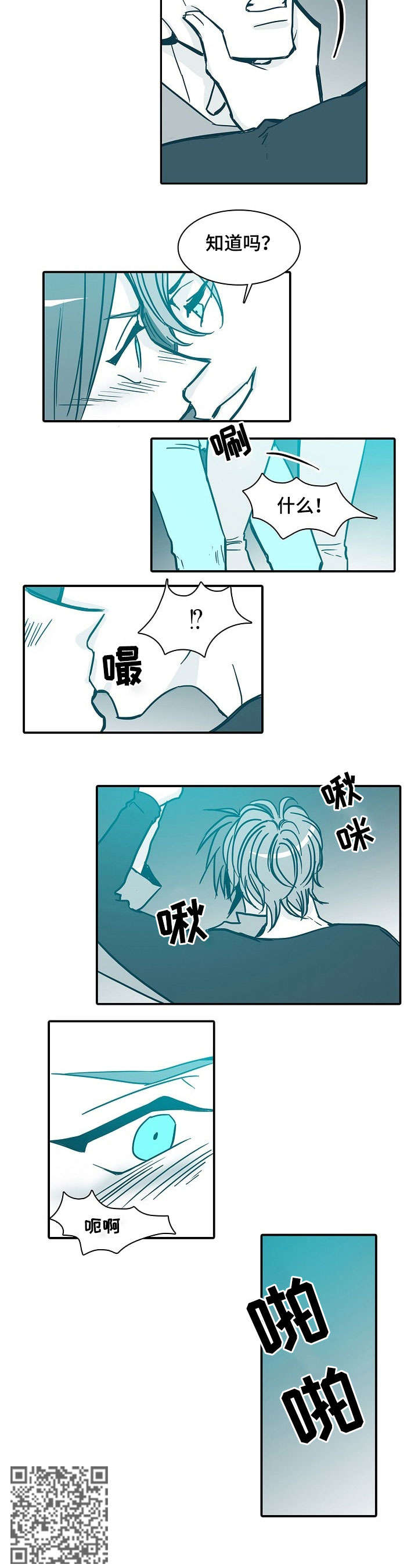 第33章：直觉4