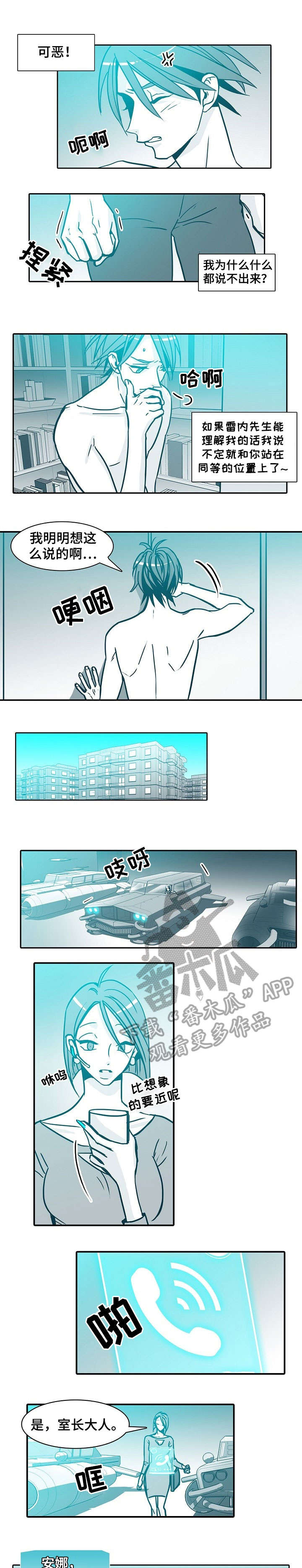 第42章：体贴3