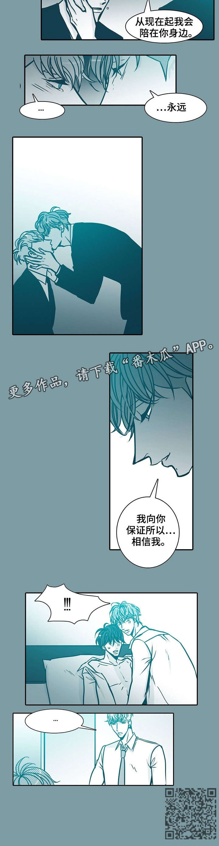 第45章：失联2