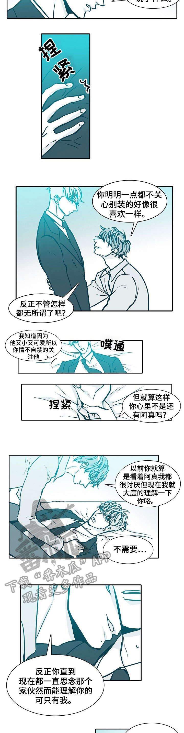 第49章：语音1