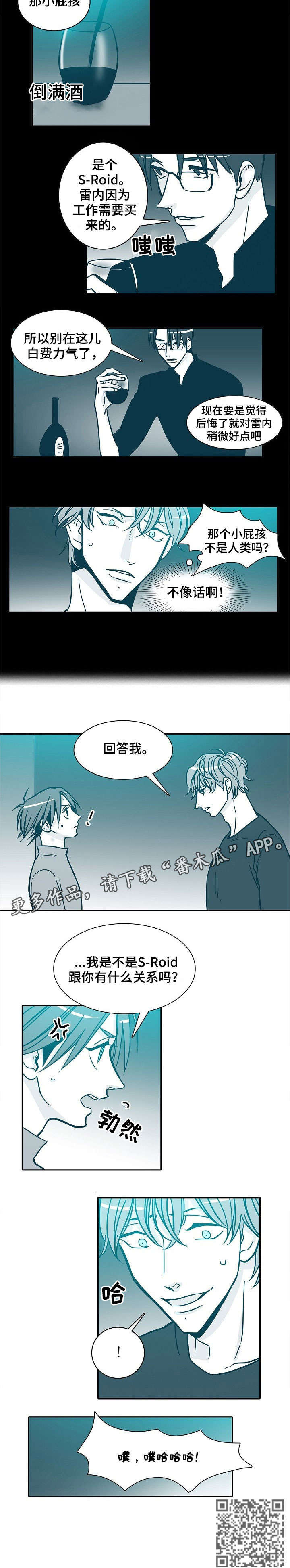第33章：直觉1