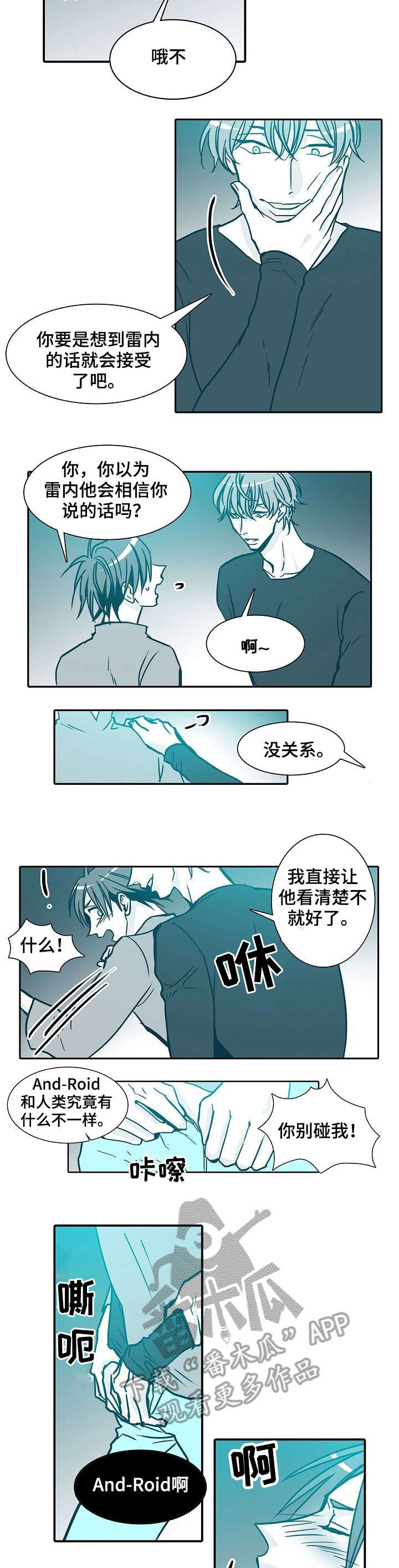 第34章：属于我的1