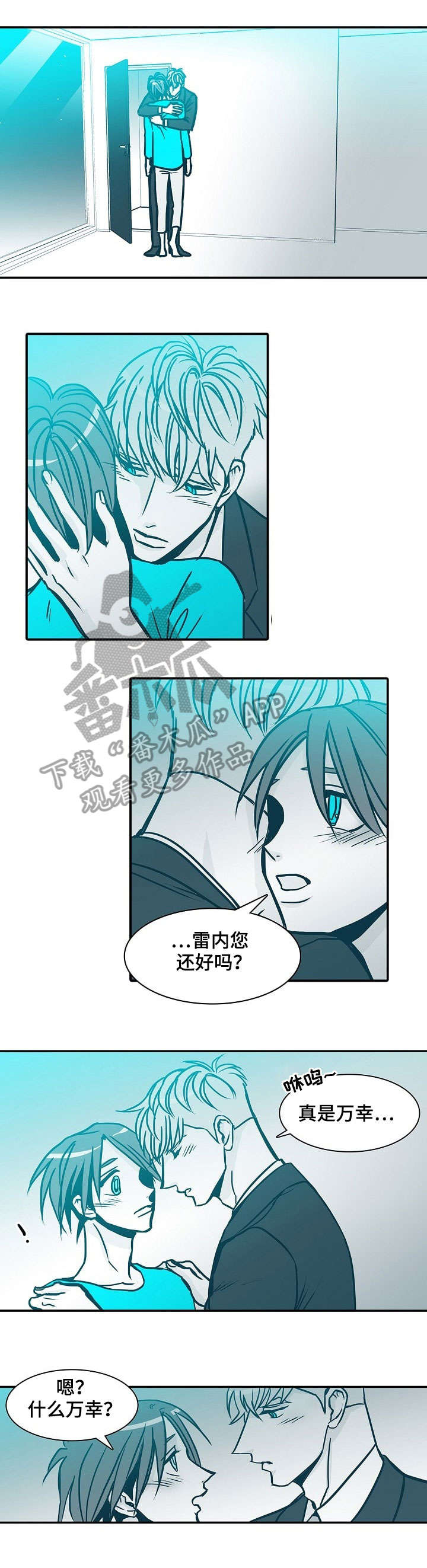 第61章：睡会3