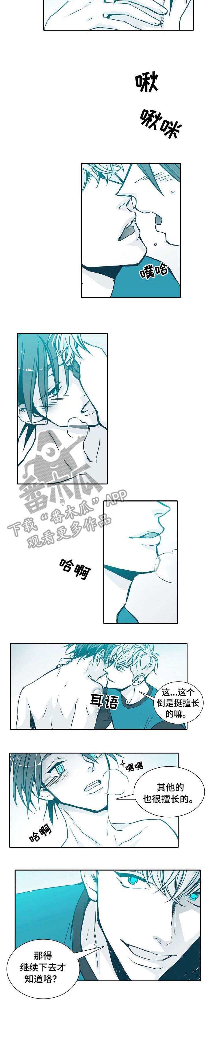 第7章：铃声5
